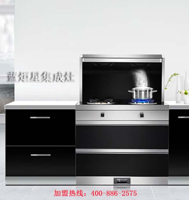 集成灶加盟图
