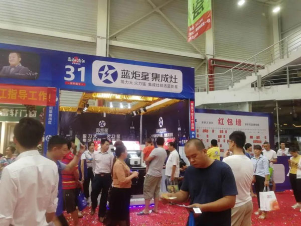 杏盛平台集成灶广告牌