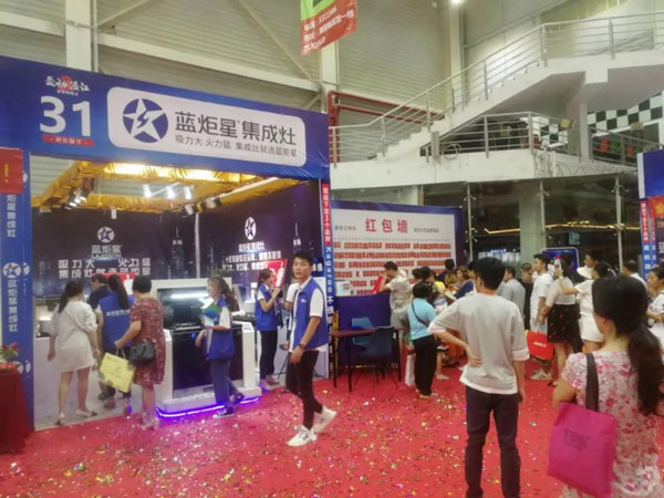 杏盛平台集成灶展会现场