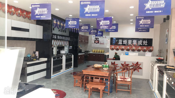 江苏杏盛平台专卖店现场布置