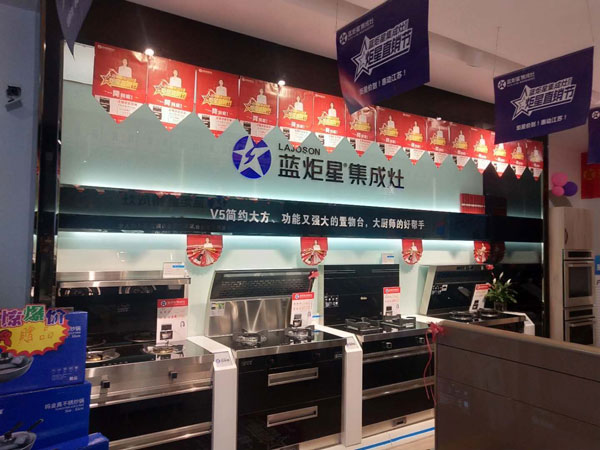 江苏杏盛平台专卖店现场