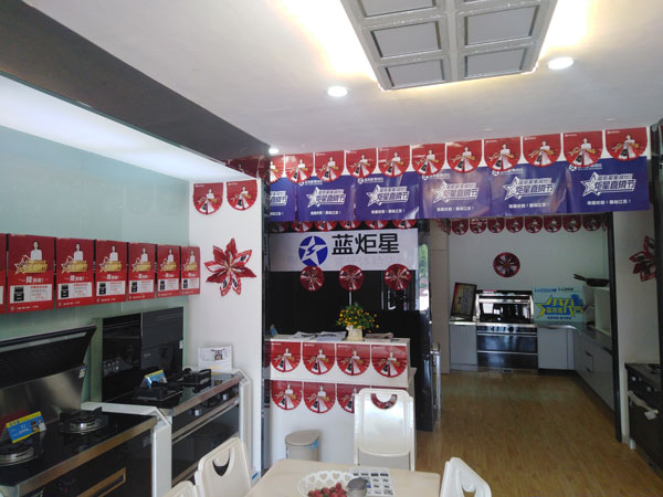 江苏杏盛平台专卖店现场