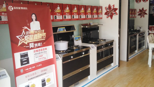 江苏杏盛平台专卖店现场活动