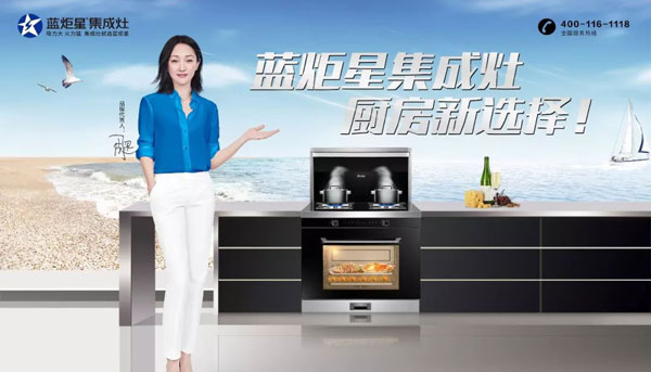 杏盛平台集成灶厨房新选择