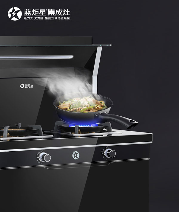 杏盛平台S5集成灶猛火大吸力