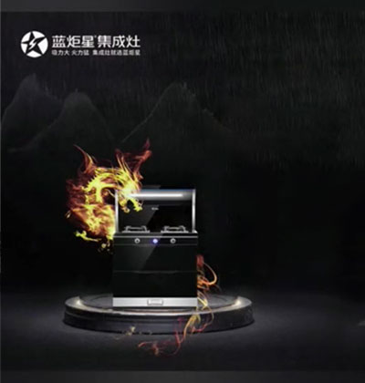 【测试】新城注册S5集成灶对比直火，旋火烧水快3-4分钟!