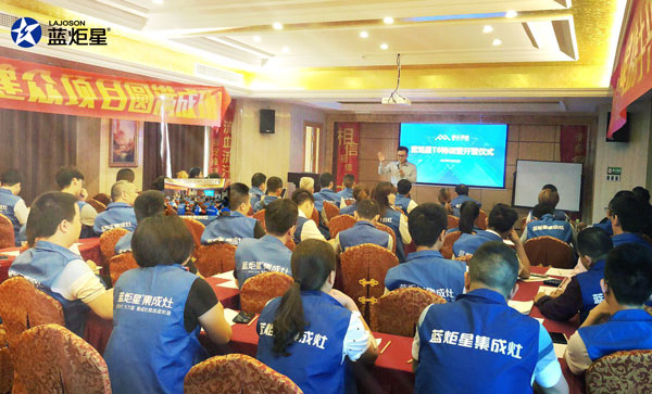 &ldquo;炬星直销节&rdquo;华南区启动会完美落幕!