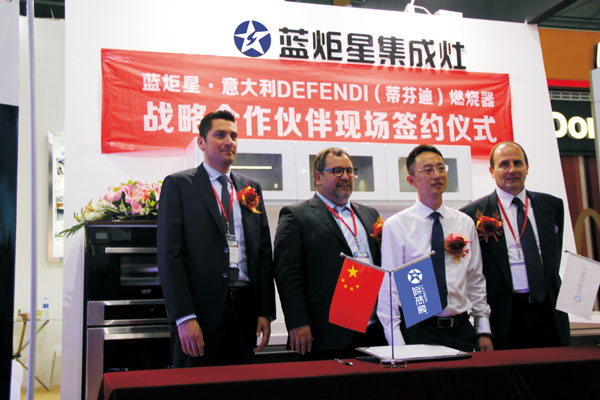 2016年新城注册电器与DEFENDI(蒂芬迪)燃烧器签约仪式现场