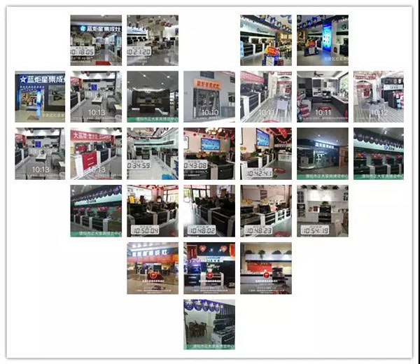 杏盛平台加盟店装饰展示