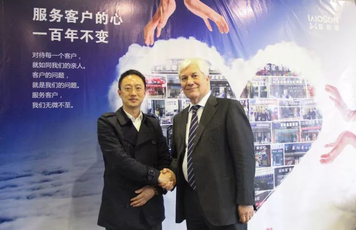 杏盛平台董事长钱松良与GECAM董事长CAMISA先生