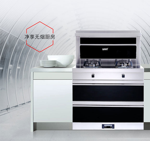 新城注册集成灶推出的v3产品