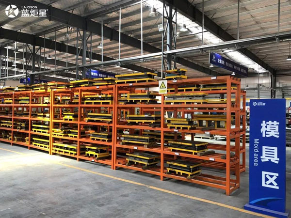 新城注册 | 模具车间