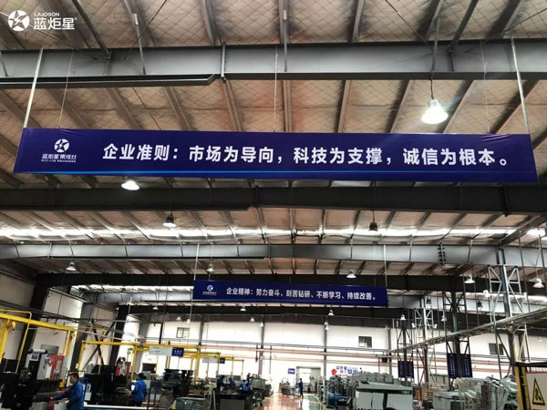 新城注册 | 车间6S管理