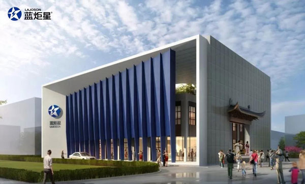 (新城注册体验店)