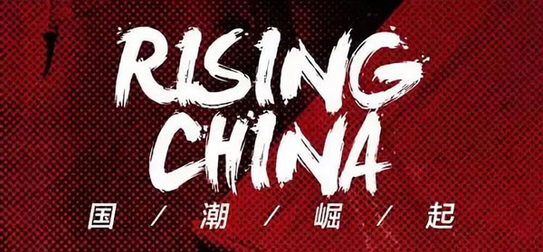 杏盛平台集成灶