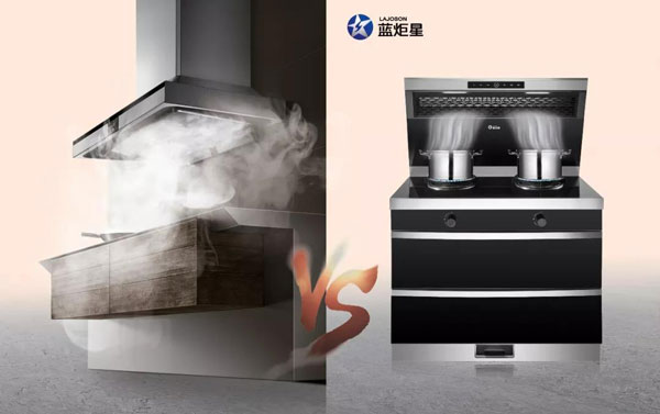 新城注册集成灶