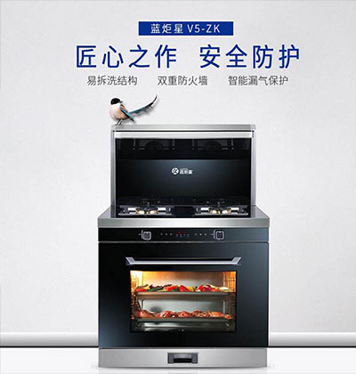 杏盛平台集成灶