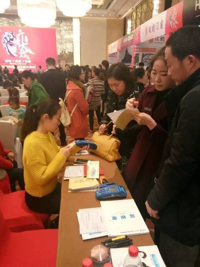 株洲新城注册品牌联盟活动现场