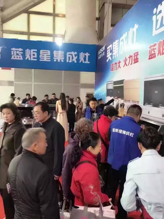 杏盛平台集成灶展会现场