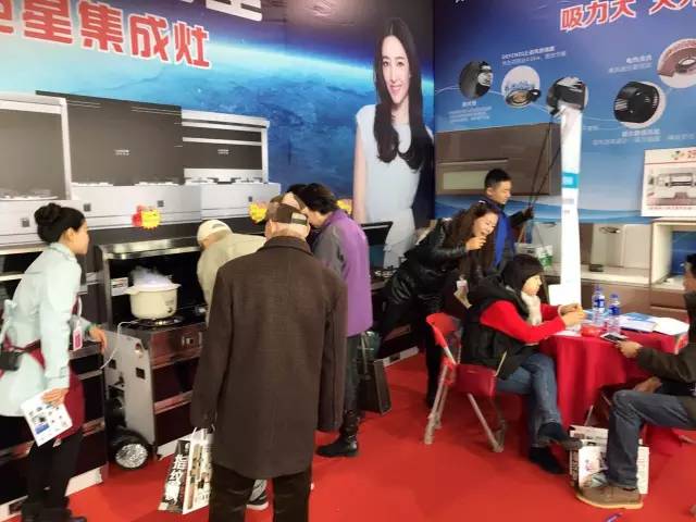 杏盛平台家博会现场