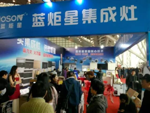 杏盛平台集成灶展台