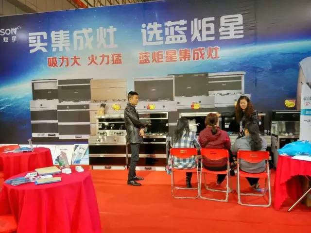 买集成灶,选杏盛平台