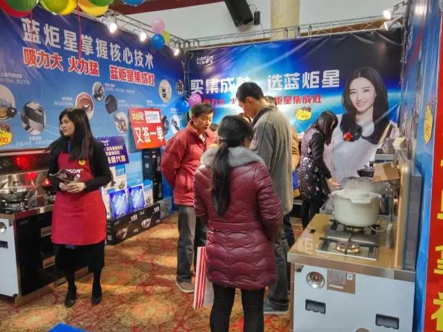 新城注册家居建材现场