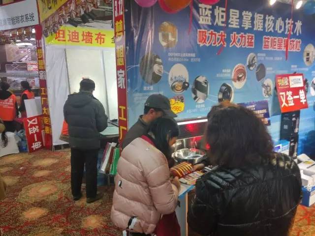 新城注册展台现场