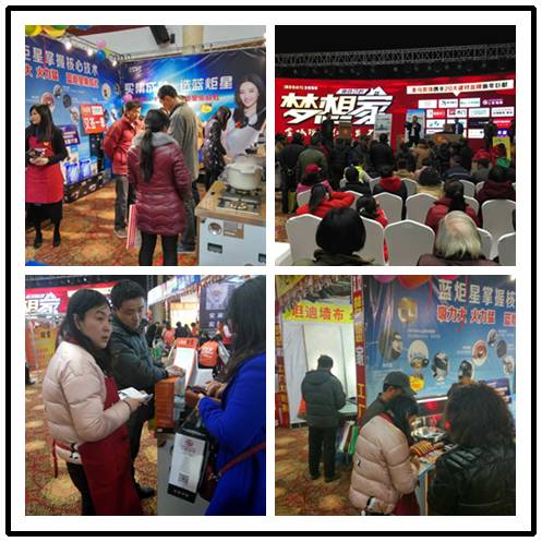 杏盛平台线下活动