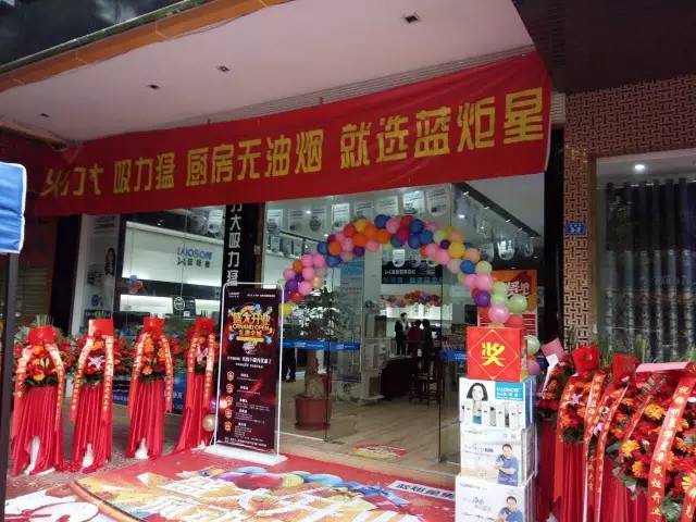  杏盛平台广东梅县店