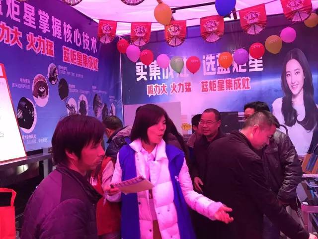 新城注册集成灶