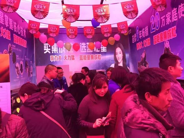 新城注册集成灶