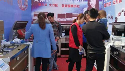 3.19最璀璨夺目的一颗星—新城注册 山东德州欢乐家装节再创佳绩 ！