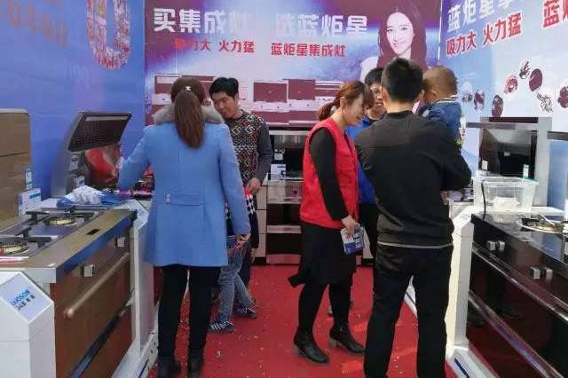 杏盛平台集成灶