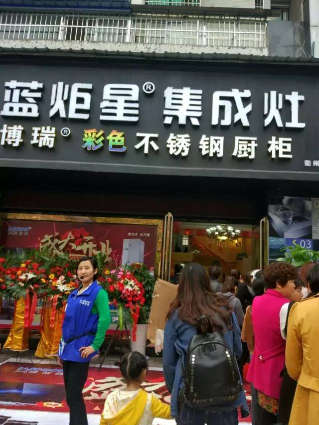 杏盛平台衢州旗舰店