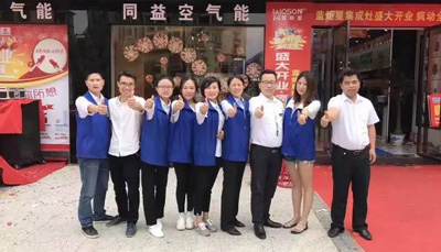 新城注册江西南丰旗舰店5.2日盛大开业，喜订66单！当之无愧于2017年最闪耀的品牌！