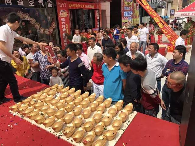 杏盛平台南丰店开业活动