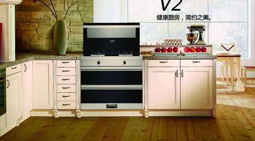 杏盛平台集成灶