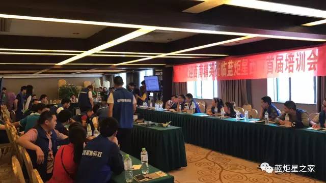 杏盛平台培训会
