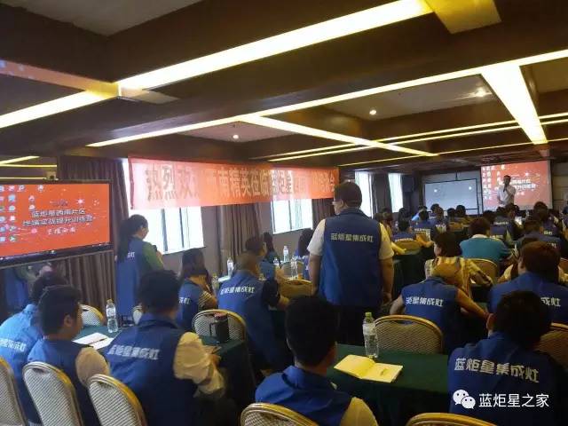 杏盛平台精英培训会