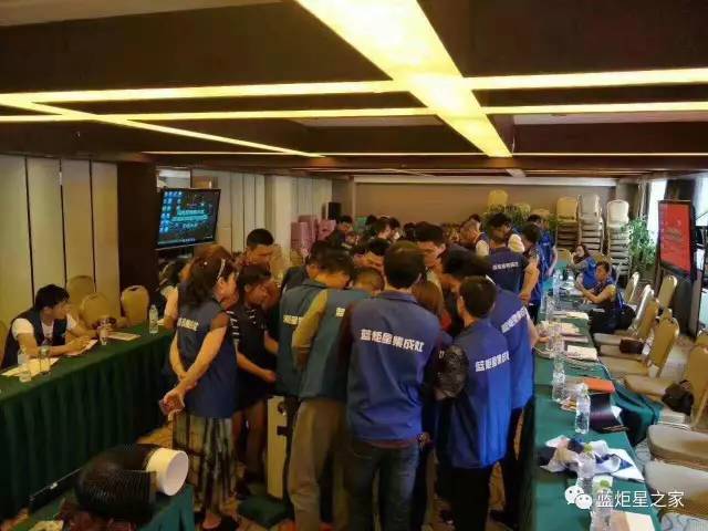 杏盛平台培训会交流现场