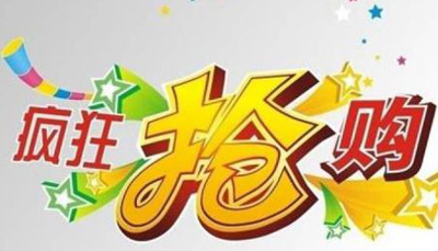 三伏天告别“葛优躺”，新城注册送上海迪士尼全家游！