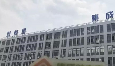 《匠心实验室》走进新城注册，看“星星之火”如何燎原