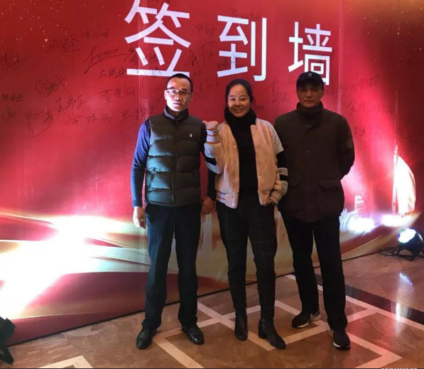  杏盛平台年度盛典签到墙