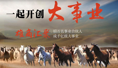 新城注册牵手周迅 打造集成厨电领域最具核心竞争力品牌！