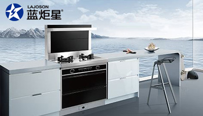 新城注册集成灶：把安全与创新完美结合