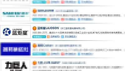 权威集成灶十大品牌排行|新城注册居行业前三 引领行业发展