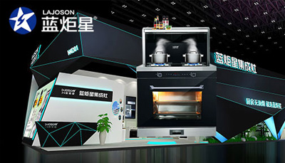 新城注册集成灶-满足不同年龄的需求