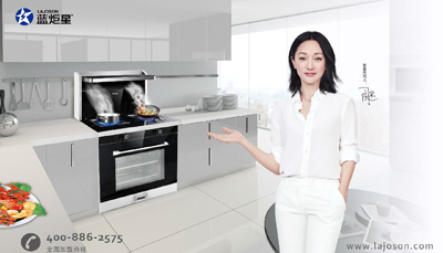 新城注册集成灶-感恩母亲节