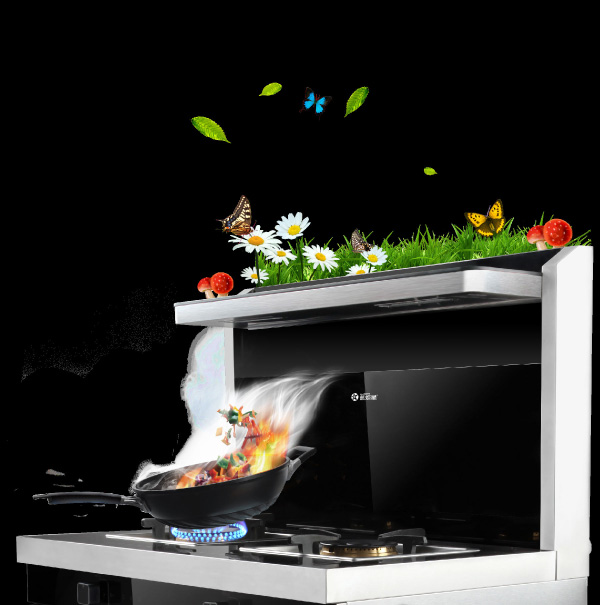 新城注册集成灶